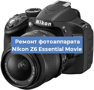 Замена объектива на фотоаппарате Nikon Z6 Essential Movie в Санкт-Петербурге
